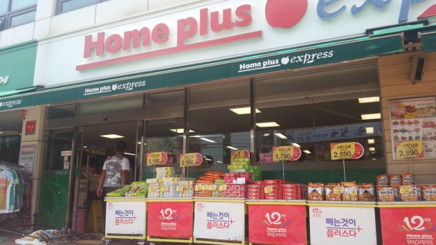 ホームプラスエクスプレス（Home Plus Express）佐川店の出入口周辺